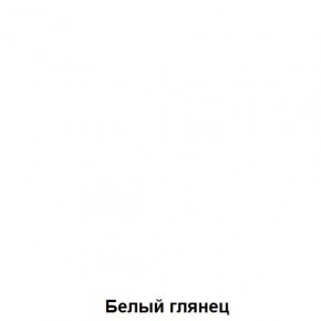 Шкаф подростковая Антилия (Дуб Крафт белый/Белый глянец) в Нефтекамске - neftekamsk.ok-mebel.com | фото 4