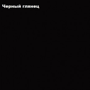 ФЛОРИС Шкаф подвесной ШК-004 в Нефтекамске - neftekamsk.ok-mebel.com | фото 3