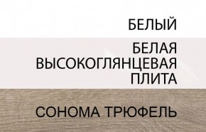 Шкаф с витриной 3D-1S/TYP 32, LINATE ,цвет белый/сонома трюфель в Нефтекамске - neftekamsk.ok-mebel.com | фото 3