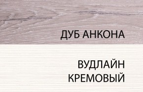 Шкаф угловой с полками 97х97, OLIVIA, цвет вудлайн крем/дуб анкона в Нефтекамске - neftekamsk.ok-mebel.com | фото 4