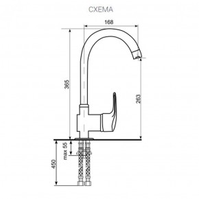 Смеситель ULGRAN U-006 (Хром) в Нефтекамске - neftekamsk.ok-mebel.com | фото 2