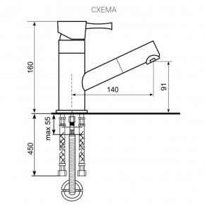 Смеситель ULGRAN U-009 в Нефтекамске - neftekamsk.ok-mebel.com | фото 2