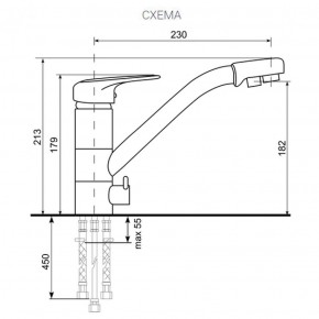 Смеситель ULGRAN U-010 в Нефтекамске - neftekamsk.ok-mebel.com | фото 2