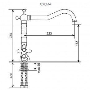 Смеситель ULGRAN U-014 (Бронза) в Нефтекамске - neftekamsk.ok-mebel.com | фото 2