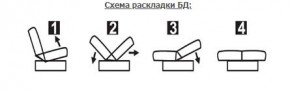 СОФИЯ ЛЮКС Диван БД (пруж.блок) в Нефтекамске - neftekamsk.ok-mebel.com | фото 6