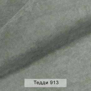 СОНЯ Диван подростковый (в ткани коллекции Ивару №8 Тедди) в Нефтекамске - neftekamsk.ok-mebel.com | фото 12