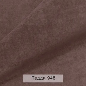 СОНЯ Диван подростковый (в ткани коллекции Ивару №8 Тедди) в Нефтекамске - neftekamsk.ok-mebel.com | фото 13