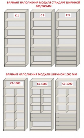 Спальня Серый камень 6 (серии «ГЕСТИЯ») Серый камень/Дуб Небраска натуральный в Нефтекамске - neftekamsk.ok-mebel.com | фото 8