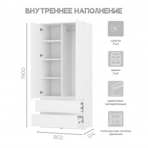 Спальня Симпл (белая) модульная в Нефтекамске - neftekamsk.ok-mebel.com | фото 38