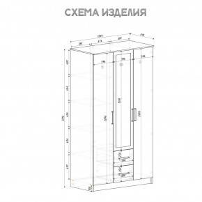 Спальный гарнитур Евро (модульный) Крафт/Белый в Нефтекамске - neftekamsk.ok-mebel.com | фото 35