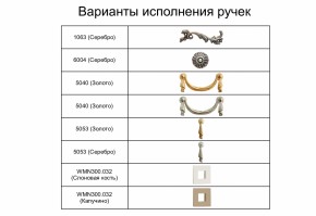 Спальный гарнитур Тиффани Premium черная/серебро в Нефтекамске - neftekamsk.ok-mebel.com | фото 7