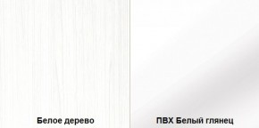 Стенка Румба арт. 03.272 (Белое дерево/Белый глянец) Шкаф комбинированный в Нефтекамске - neftekamsk.ok-mebel.com | фото 3