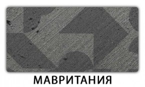 Стол-бабочка Бриз пластик Мрамор королевский в Нефтекамске - neftekamsk.ok-mebel.com | фото 11