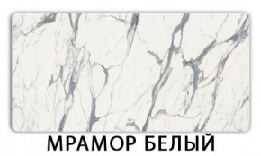 Стол-бабочка Бриз пластик Мрамор королевский в Нефтекамске - neftekamsk.ok-mebel.com | фото 14