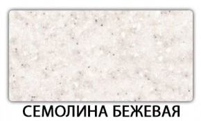 Стол-бабочка Бриз пластик Мрамор королевский в Нефтекамске - neftekamsk.ok-mebel.com | фото 19