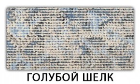 Стол-бабочка Паук пластик травертин Метрополитан в Нефтекамске - neftekamsk.ok-mebel.com | фото 7