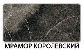 Стол-бабочка Паук пластик травертин Мрамор бежевый в Нефтекамске - neftekamsk.ok-mebel.com | фото 15