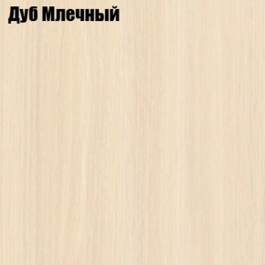 Стол журнальный Матрешка в Нефтекамске - neftekamsk.ok-mebel.com | фото 9