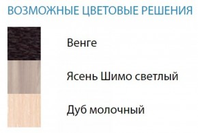 Стол компьютерный №2 (Матрица) в Нефтекамске - neftekamsk.ok-mebel.com | фото 2