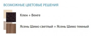 Стол компьютерный №5 (Матрица) в Нефтекамске - neftekamsk.ok-mebel.com | фото 2