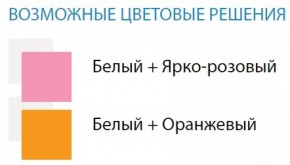 Стол компьютерный №9 (Матрица) в Нефтекамске - neftekamsk.ok-mebel.com | фото 2