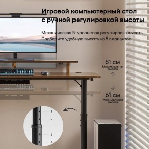 Стол компьютерный ERK-IMOD-60RW в Нефтекамске - neftekamsk.ok-mebel.com | фото 4