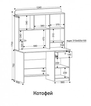 Стол компьютерный Котофей в Нефтекамске - neftekamsk.ok-mebel.com | фото 8