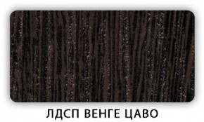 Стол кухонный Бриз лдсп ЛДСП Донской орех в Нефтекамске - neftekamsk.ok-mebel.com | фото 2