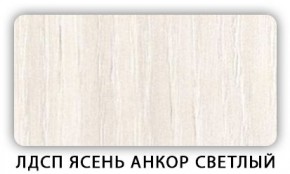 Стол кухонный Бриз лдсп ЛДСП Донской орех в Нефтекамске - neftekamsk.ok-mebel.com | фото 5