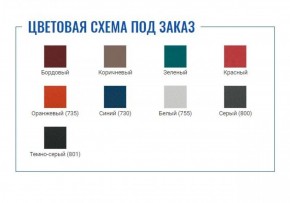 Стол манипуляционный МД SM N (для забора крови) в Нефтекамске - neftekamsk.ok-mebel.com | фото 2