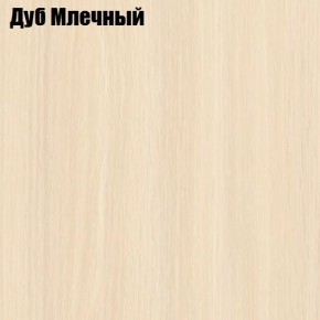 Стол обеденный Классика-1 в Нефтекамске - neftekamsk.ok-mebel.com | фото 6