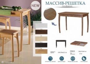 Стол обеденный Массив-решетка в Нефтекамске - neftekamsk.ok-mebel.com | фото 6