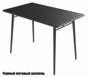 Стол обеденный Ультра в Нефтекамске - neftekamsk.ok-mebel.com | фото 2