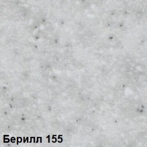 Стол овальный раздвижной "Берилл-155" (1180(1480)*690) опоры БРИФИНГ в Нефтекамске - neftekamsk.ok-mebel.com | фото 2