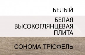 Стол письменный /TYP 80, LINATE ,цвет белый/сонома трюфель в Нефтекамске - neftekamsk.ok-mebel.com | фото 4