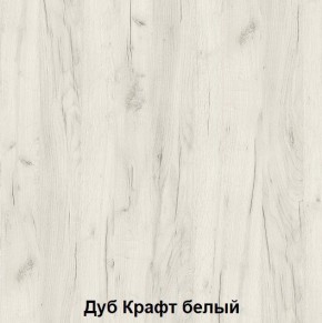 Стол подростковая Антилия (Дуб Крафт белый/Белый глянец) в Нефтекамске - neftekamsk.ok-mebel.com | фото 2