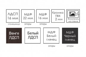 Стол раскладной "Домино " в Нефтекамске - neftekamsk.ok-mebel.com | фото 11