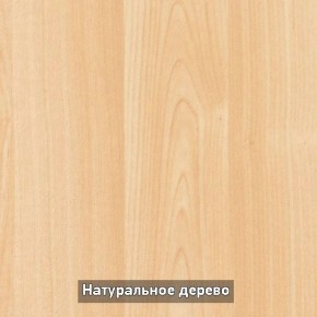 Стол раскладной со стеклом (опоры массив цилиндрический) "Хоста" в Нефтекамске - neftekamsk.ok-mebel.com | фото 10
