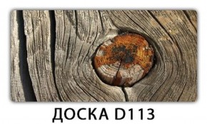 Стол раздвижной-бабочка Бриз с фотопечатью Абстракция 1042 в Нефтекамске - neftekamsk.ok-mebel.com | фото 15