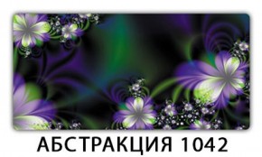 Стол раздвижной-бабочка Бриз с фотопечатью Абстракция 1042 в Нефтекамске - neftekamsk.ok-mebel.com | фото 21