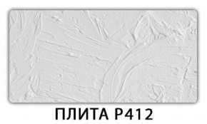 Стол раздвижной-бабочка Бриз с фотопечатью Абстракция 1042 в Нефтекамске - neftekamsk.ok-mebel.com | фото 8