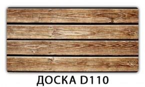 Стол раздвижной-бабочка Бриз с фотопечатью Доска D110 в Нефтекамске - neftekamsk.ok-mebel.com | фото 11