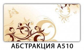 Стол раздвижной-бабочка Бриз с фотопечатью Плита Р410 в Нефтекамске - neftekamsk.ok-mebel.com | фото 21