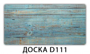 Стол раздвижной-бабочка Бриз с фотопечатью Плита Р416 в Нефтекамске - neftekamsk.ok-mebel.com | фото 3