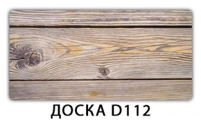 Стол раздвижной Трилогия с фотопечатью Доска D113 в Нефтекамске - neftekamsk.ok-mebel.com | фото