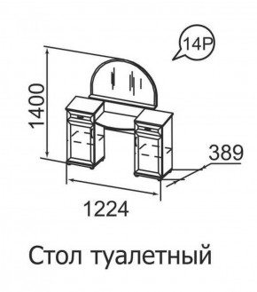 Стол туалетный Ника-Люкс 14 в Нефтекамске - neftekamsk.ok-mebel.com | фото