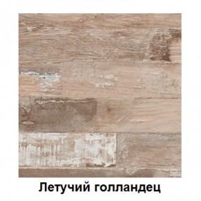 Столешница 1000*26*600 в Нефтекамске - neftekamsk.ok-mebel.com | фото 4