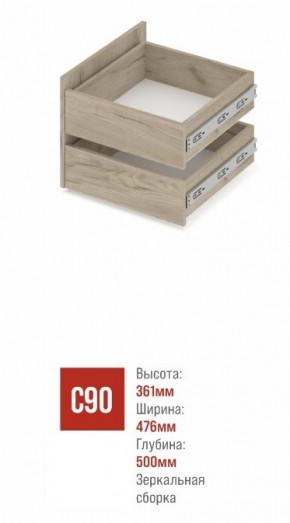 СТОУН С32 Шкаф 3-х створчатый с ящиками (анкор темный/анкор светлый) в Нефтекамске - neftekamsk.ok-mebel.com | фото 3