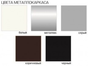 Стул Грант (Велюр) 2 шт. в Нефтекамске - neftekamsk.ok-mebel.com | фото 2