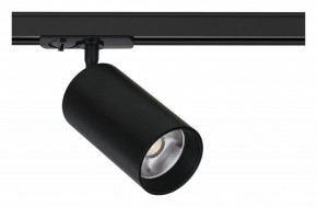 Светильник на штанге Arte Lamp Aero A1337PL-1BK в Нефтекамске - neftekamsk.ok-mebel.com | фото